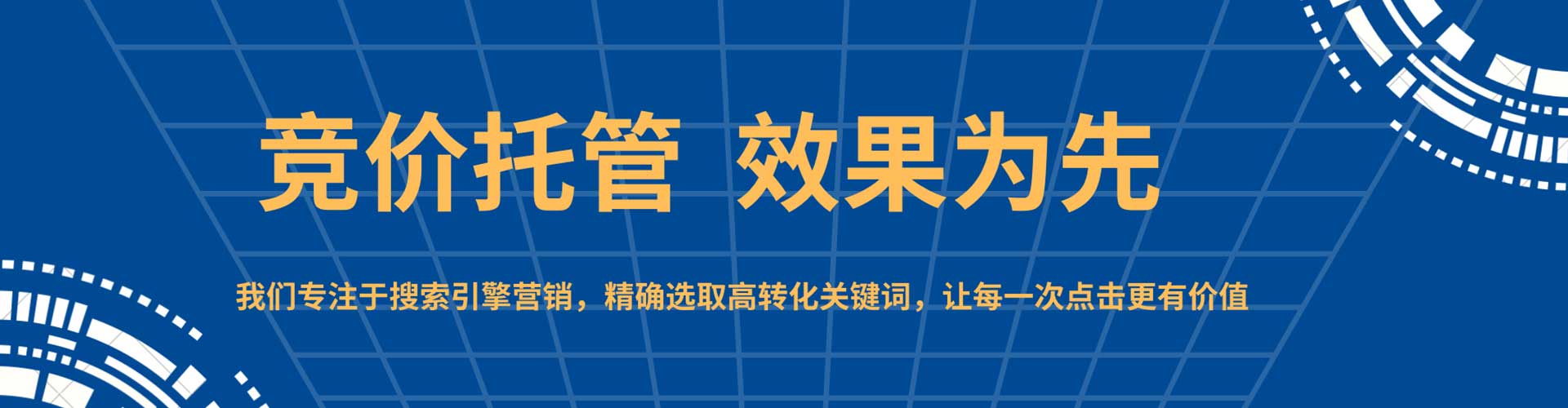 南平知乎信息流