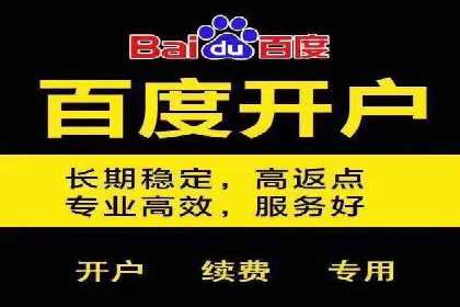案例解析：网络推广开户全攻略