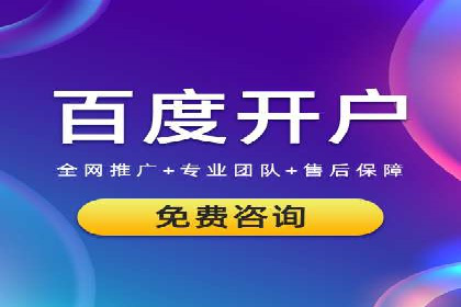 成功案例解析：sem竞价代运营如何助力企业增长
